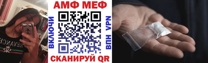 маркетплейс наркотические препараты  Верхотурье  Амфетамин Розовый 