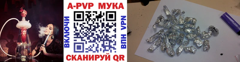 A PVP крисы CK  shop как зайти  Верхотурье  купить закладку 