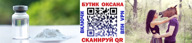 БУТИРАТ 99%  МЕГА вход  Верхотурье  купить наркотик 