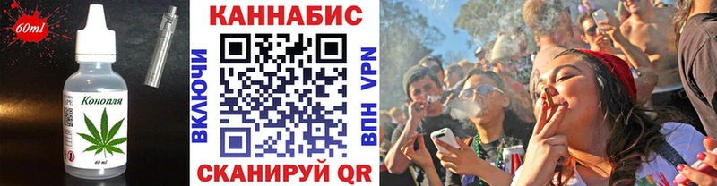 Еда ТГК марихуана  купить   Верхотурье 