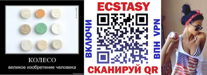 Экстази таблы Верхотурье