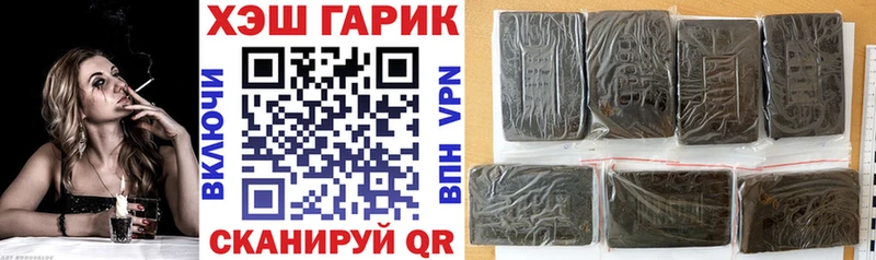 KRAKEN   Верхотурье  ГАШ убойный  купить закладку 