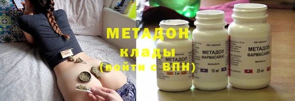 не бодяженный Армянск