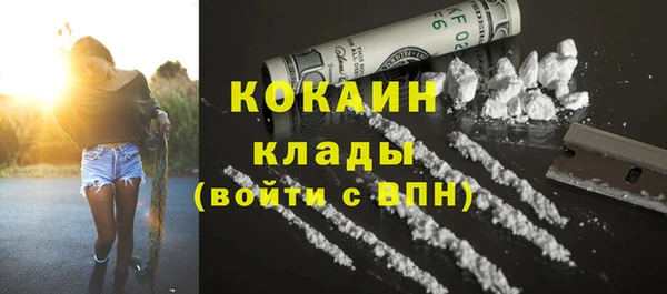 первитин Аркадак