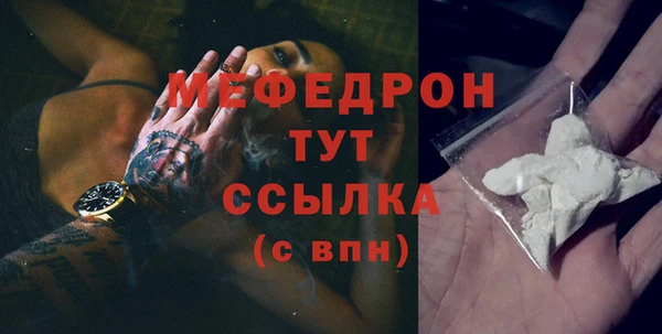 первитин Аркадак