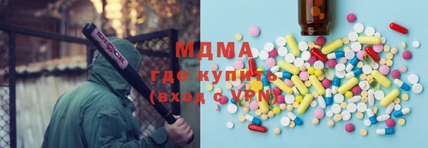 спиды Арсеньев