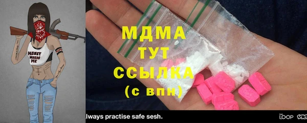 сатива Балахна