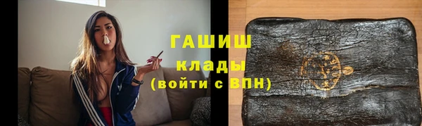 ПСИЛОЦИБИНОВЫЕ ГРИБЫ Баксан