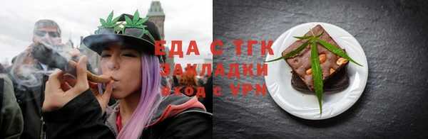 спиды Арсеньев