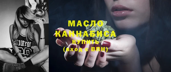 первитин Аркадак