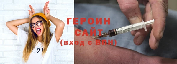 не бодяженный Балабаново