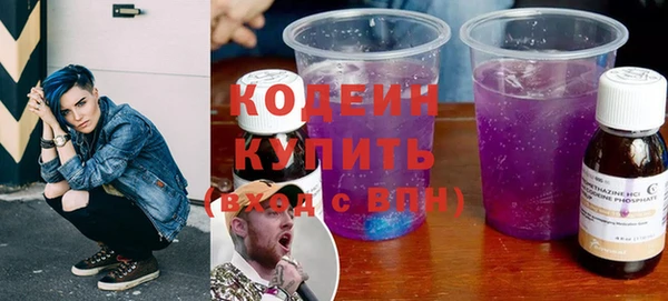 не бодяженный Армянск