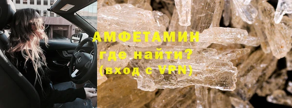 первитин Аркадак