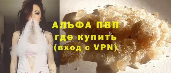 не бодяженный Армянск