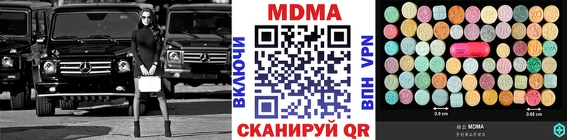 МДМА Molly Верхотурье