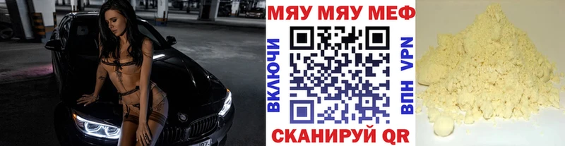 где купить наркотик Верхотурье МЕФ VHQ
