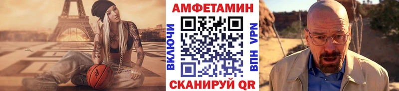 купить   Верхотурье  Метамфетамин витя 