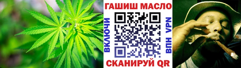 Дистиллят ТГК гашишное масло Верхотурье