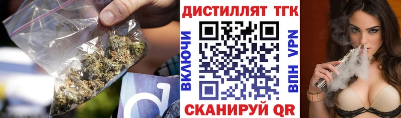 ТГК концентрат  Верхотурье 